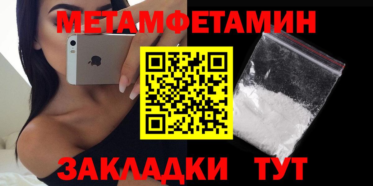 МЕГА ССЫЛКА  Вход с VPN  Анжеро-Судженск  Amphetamine 98%  Амфетамин 