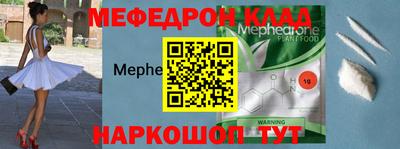 ешки Татарск