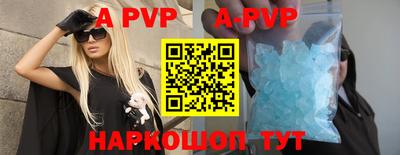 скорость mdpv Тверь