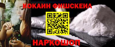 COCAINE Тара