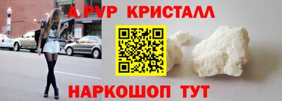 скорость mdpv Тверь