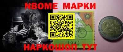 COCAINE Тара