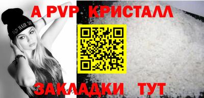 ешки Татарск