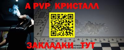 СК Тулун