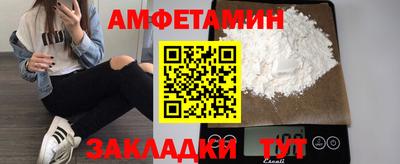 ешки Татарск