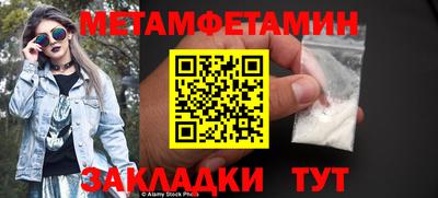 СК Тулун