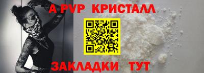Альфа ПВП Туймазы
