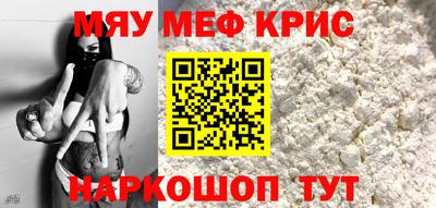 COCAINE Тара
