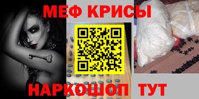 ешки Татарск