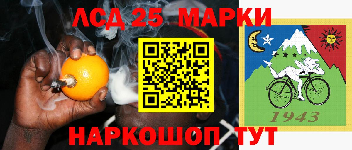 mega рабочий сайт  Вход с VPN  Анжеро-Судженск  ЛСД экстази ecstasy 