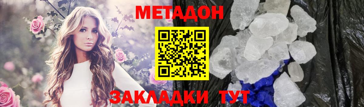 Анжеро-Судженск  hydra вход  Вход с VPN  Метадон белоснежный  МЕТАДОН белоснежный 