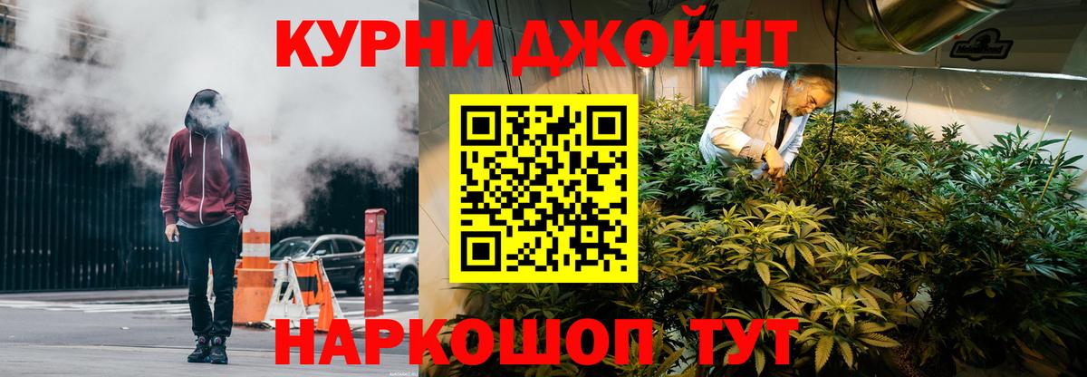 Анжеро-Судженск  Конопля LSD WEED  Конопля VHQ  Вход с VPN  Канабис сатива 